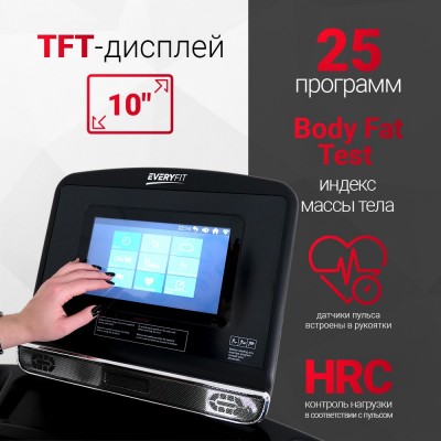 Электрическая беговая дорожка Everyfit 75005LT