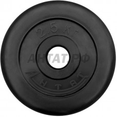 Диск тренировочный Антат весом 2,5 кг черный